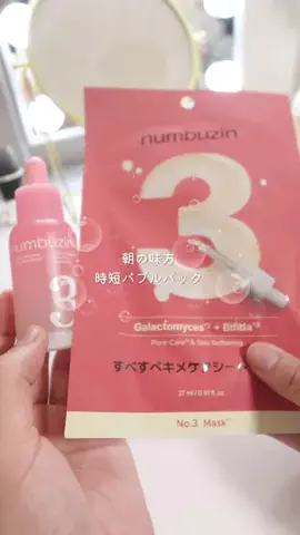 みらい 🫧 ￤韓国美容オタの日常のTikTok投稿