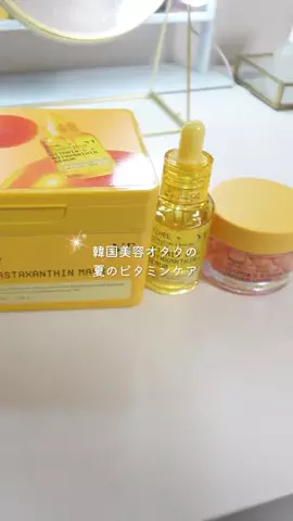 みらい 🫧 ￤韓国美容オタの日常のTikTok投稿