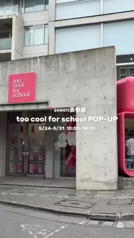 かしこのTikTok投稿