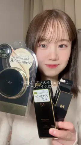 おゆ👼🏻🤍のTikTok投稿