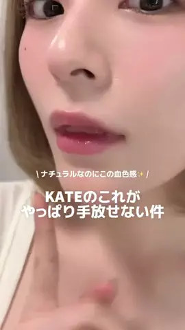 かしこのTikTok投稿