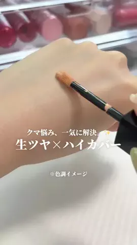 かしこのTikTok投稿