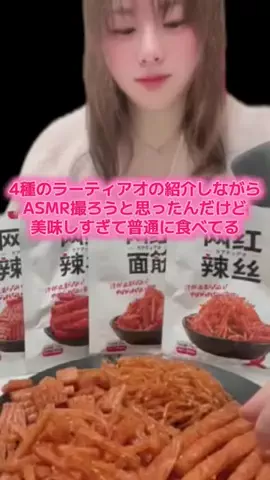 y_urin_aのTikTok投稿