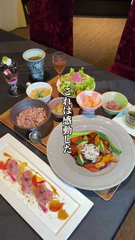 宮崎観光グルメハンターeiseiのTikTok投稿