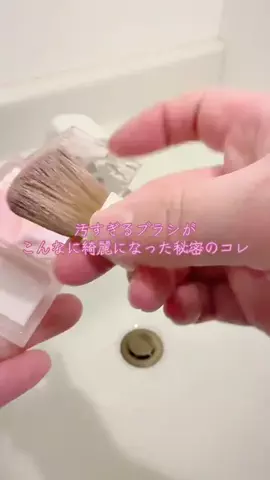 y_urin_aのTikTok投稿