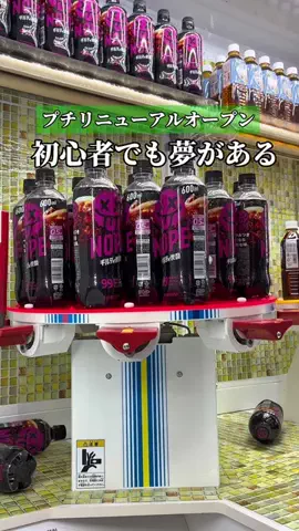 宮崎観光グルメハンターeiseiのTikTok投稿