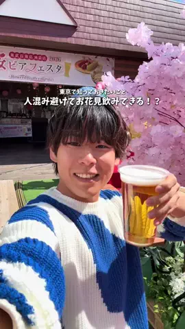 みや | デートプランナーのTikTok投稿