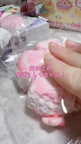 y_urin_aのTikTok投稿
