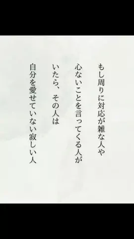 taka | 20歳で得た思考のTikTok投稿