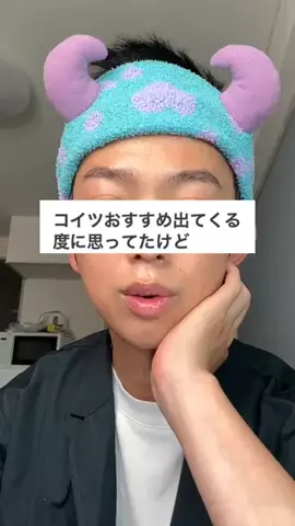 しらしょー。のTikTok投稿