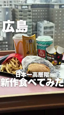 もぐもぐくらぶのTikTok投稿