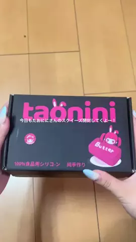 ウユ🌺のTikTok投稿