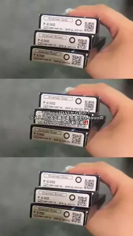 ウユ🌺のTikTok投稿