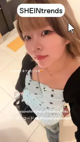 ハナコのTikTok投稿