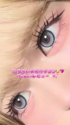 のあのTikTok投稿