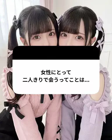 大阪恋愛女子のTikTok投稿