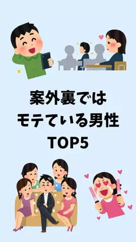 大阪恋愛女子のTikTok投稿