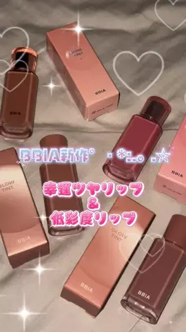 のあのTikTok投稿