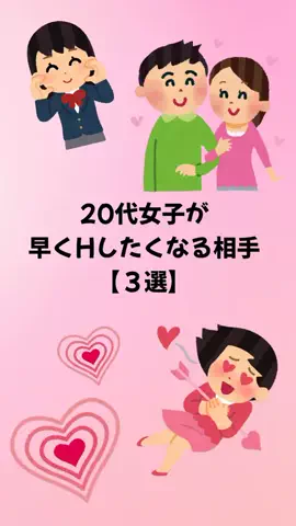 大阪恋愛女子のTikTok投稿