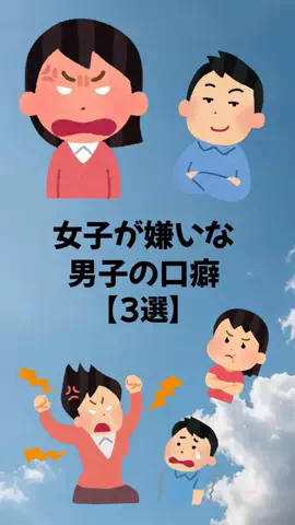 大阪恋愛女子のTikTok投稿