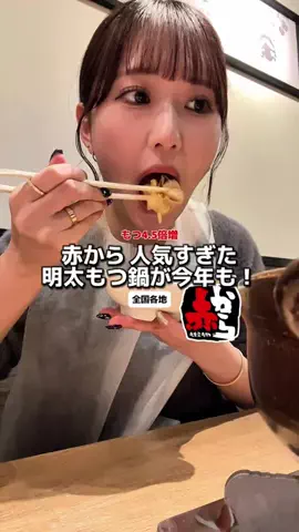 ゆめいちゃん【大阪グルメ🐙】のTikTok投稿