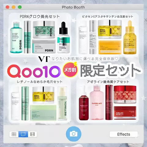 うに🪽バズ速報ちゃんのTikTok投稿