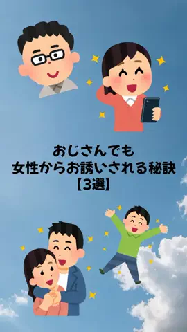 大阪恋愛女子のTikTok投稿