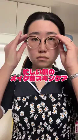 あさるん@コスメ大好きのTikTok PR投稿：3W8L エナジーアクティブセラム EX 50ml 👑Qoo10総合カテゴリ…