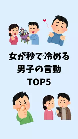 大阪恋愛女子のTikTok投稿