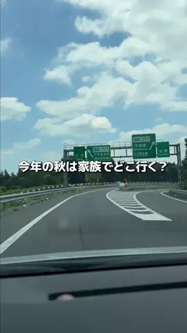 茨城グルメ／IBARAKI SELECTのTikTok投稿
