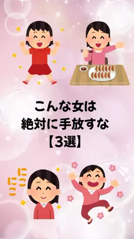 大阪恋愛女子のTikTok投稿