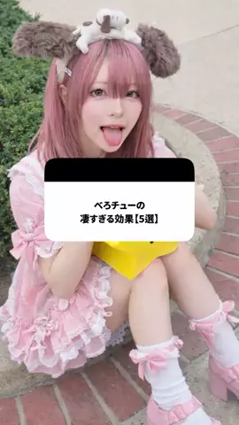 大阪恋愛女子のTikTok投稿