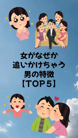 大阪恋愛女子のTikTok投稿