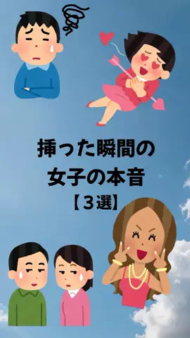 大阪恋愛女子のTikTok投稿