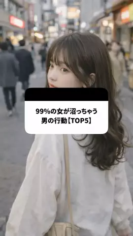 大阪恋愛女子のTikTok投稿