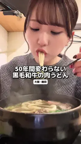 ゆめいちゃん【大阪グルメ🐙】のTikTok投稿