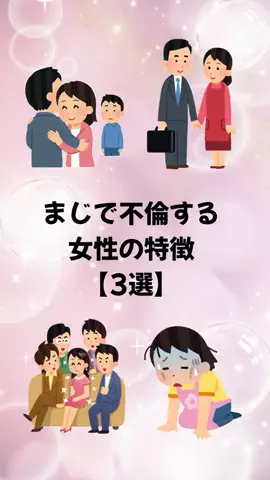 大阪恋愛女子のTikTok投稿