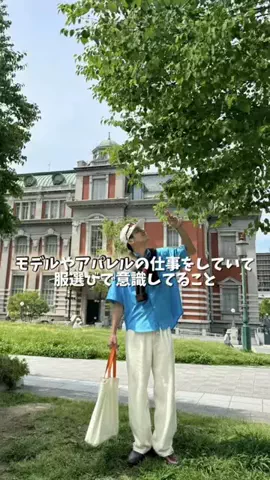 たかさきりょうのTikTok投稿