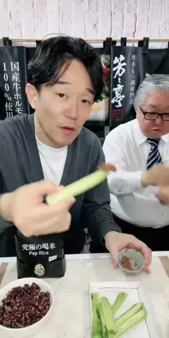 HIDE CHANNEL 369のTikTok投稿