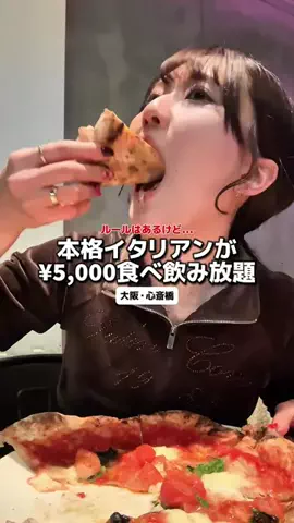 ゆめいちゃん【大阪グルメ🐙】のTikTok投稿