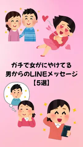 大阪恋愛女子のTikTok投稿