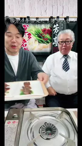 HIDE CHANNEL 369のTikTok投稿