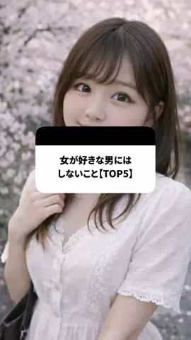 大阪恋愛女子のTikTok投稿