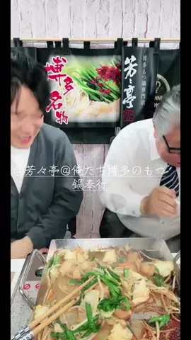 HIDE CHANNEL 369のTikTok投稿