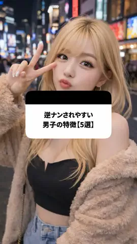 大阪恋愛女子のTikTok投稿