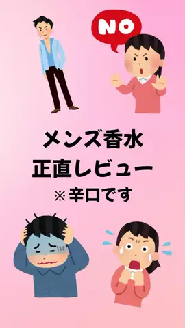 大阪恋愛女子のTikTok投稿