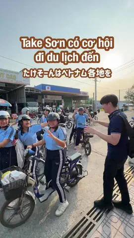 Take Sơn🇯🇵🤝🇻🇳のTikTok投稿