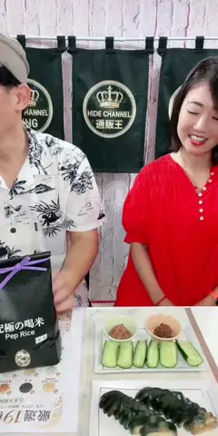HIDE CHANNEL 369のTikTok投稿