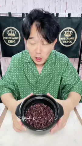 HIDE CHANNEL 369のTikTok投稿