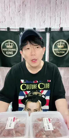 HIDE CHANNEL 369のTikTok投稿